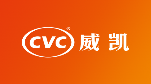 中国电研威凯认证成为广东省市场监管局《质量认证服务发展新质生产力项目》服务机构