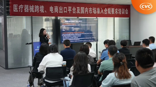 中国电研威凯检测携手行业伙伴共探医疗器械合规新路径