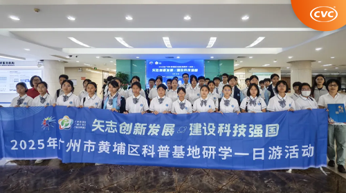中国电研威凯公司科普行丨科技进校园+实验室探秘